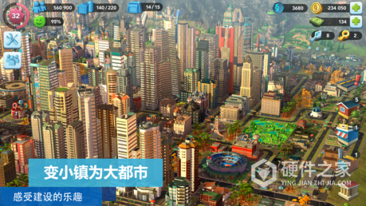 模拟城市我是市长小米版