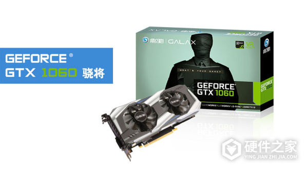 影驰GeForce GTX 1060 骁将 for win10 32bit