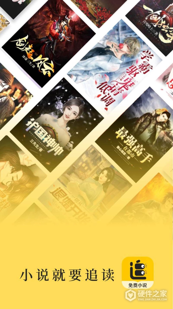 追读小说2024版