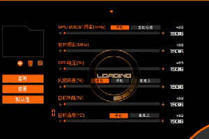 aorus engine
