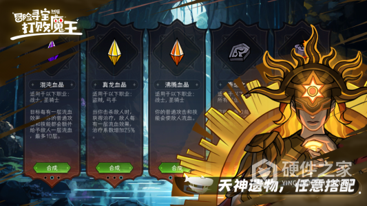 暂时还没想好名字的肉鸽战棋