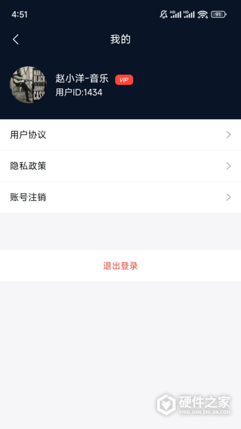 架子鼓