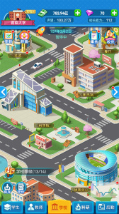 我的大学