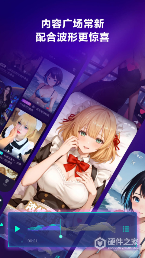 元力fun app