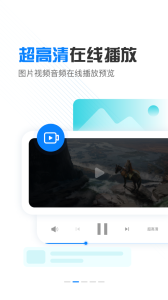 小飞机网盘