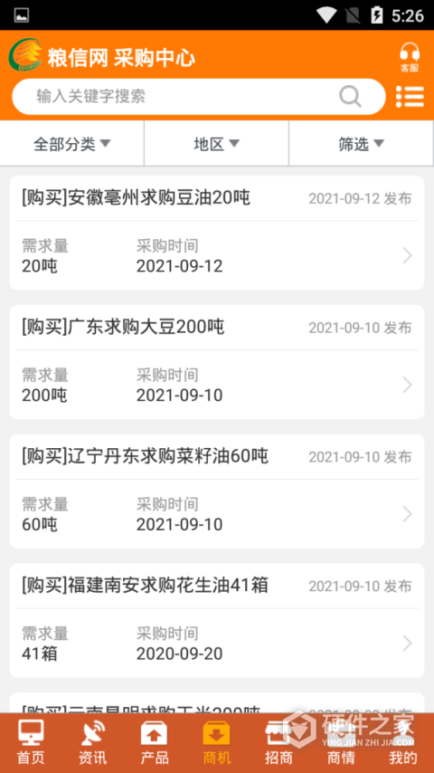 中国粮油信息网app