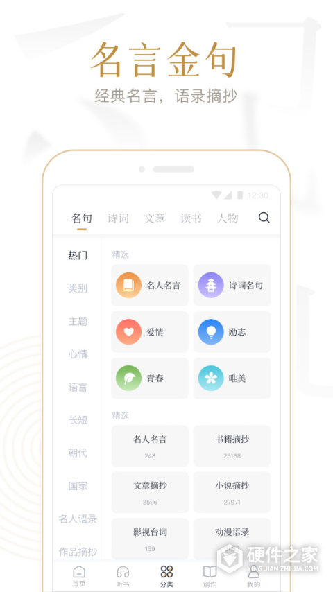 典读
