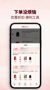 cdf会员购