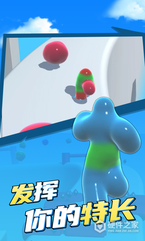 超级粘液人小游戏
