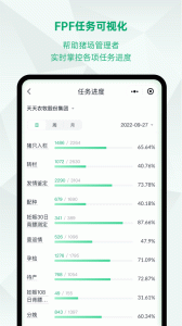 未来猪场Pro