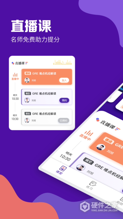 GRE考满分
