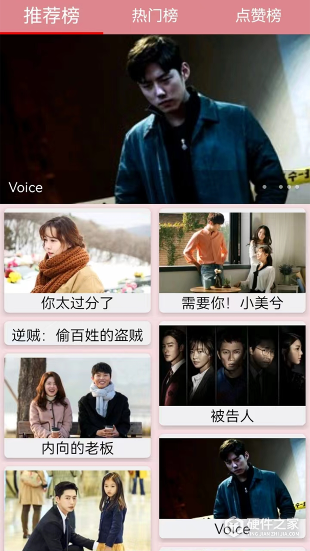 天天看韩剧清爽版