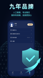 轻蜂加速器最新版