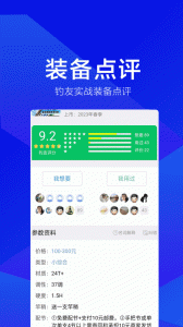 野钓之家