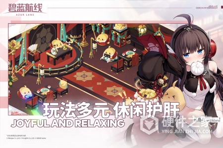 碧蓝航线