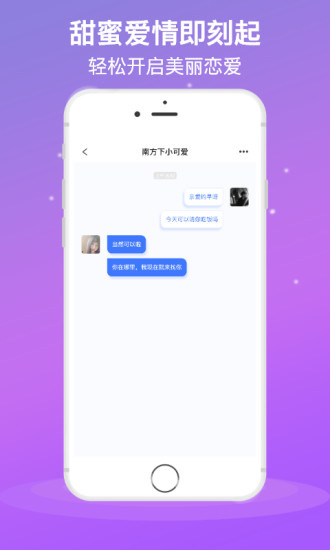 糖心最新版