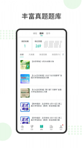 赛氪