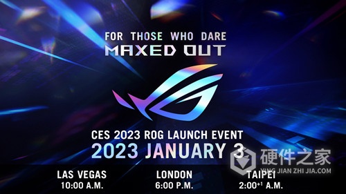 ROG CES 2023 发布会时间