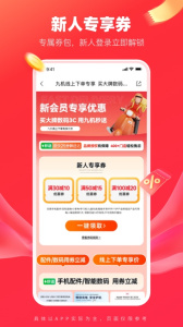九机网