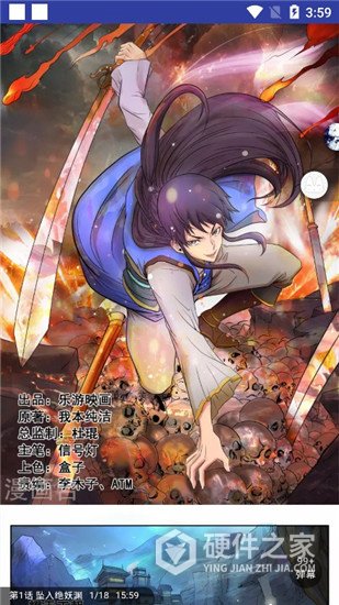 啵乐漫画高清全彩版