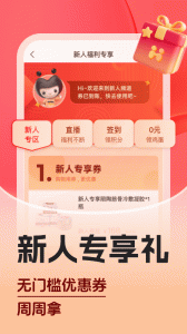 惠买