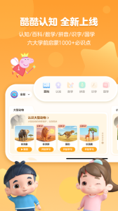 小小优酷