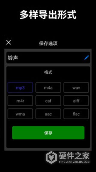 音乐剪辑师