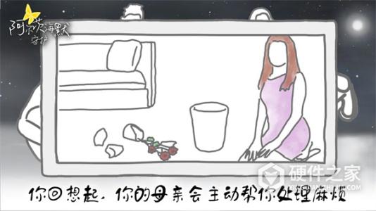 阿尔茨海默守护测试版