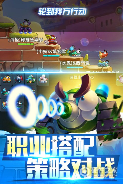 坦克大决战九游版