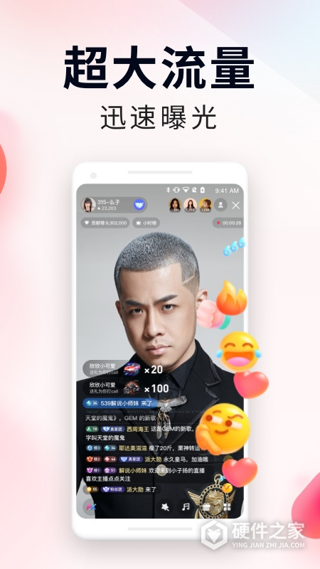 YY百战助手app