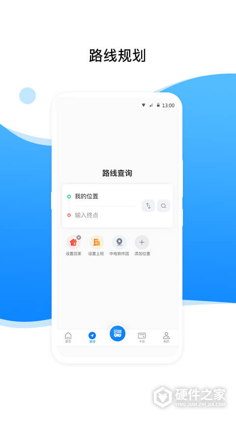 益阳行