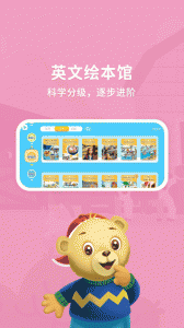 走向未来学生端