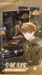 未定事件簿3.3版