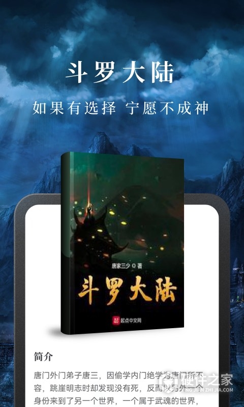 淘小说