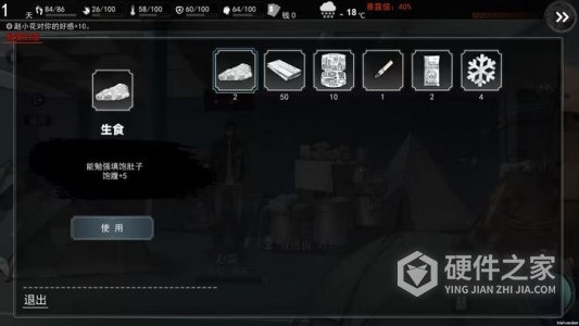 我在末日捡垃圾