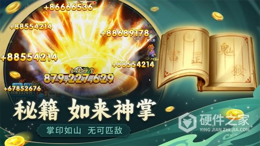 梦幻捕鱼微信版