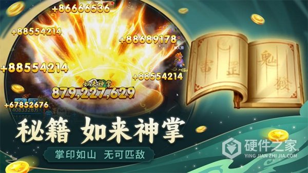 梦幻捕鱼微信版
