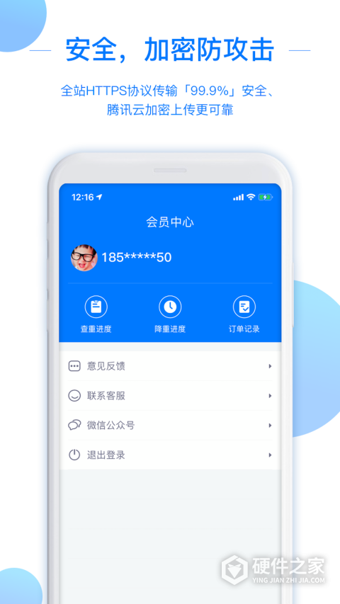 51论文查重app