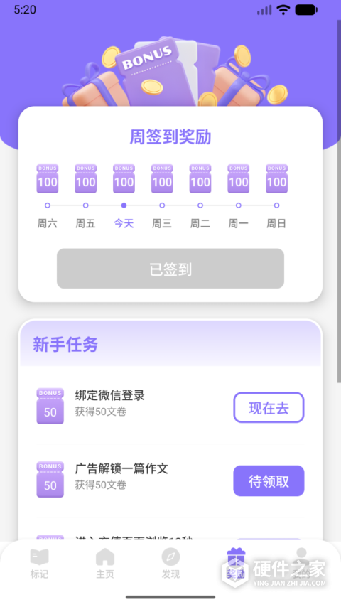 作文大全