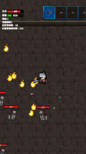 转生之勇者开挂