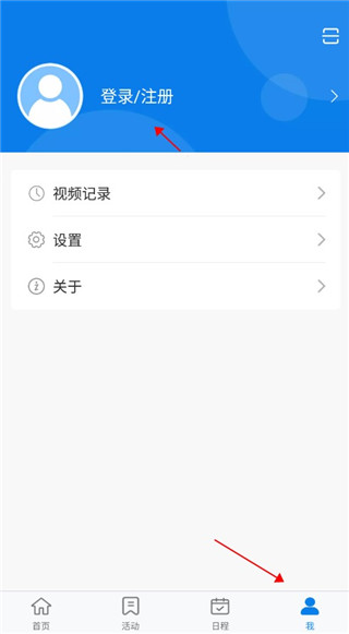 康桥互联安卓版