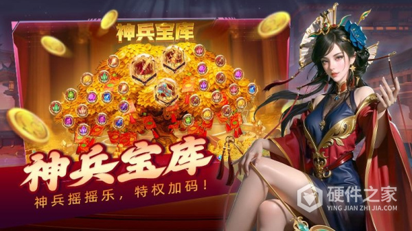 吉祥街机捕鱼手游