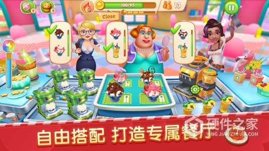 舌尖上的小镇九游版