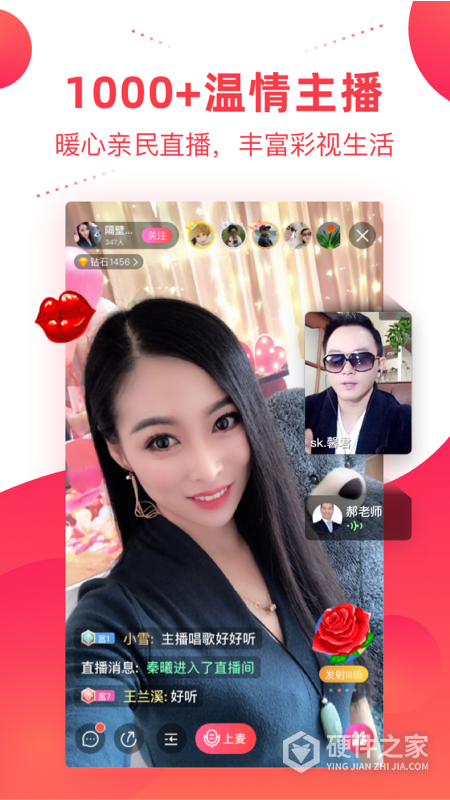 彩视app