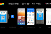 鸿蒙NEXT扫码直达功能介绍