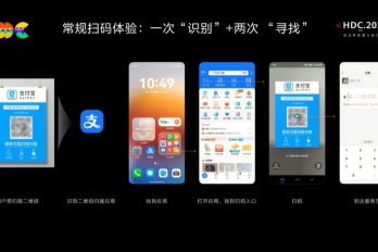 鸿蒙NEXT扫码直达功能介绍
