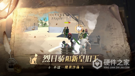 12世纪的黎凡特