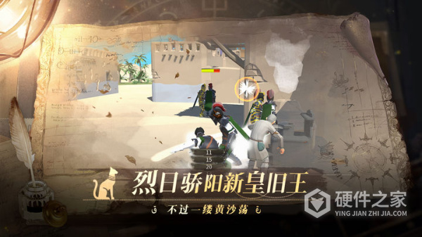 12世纪的黎凡特最新版