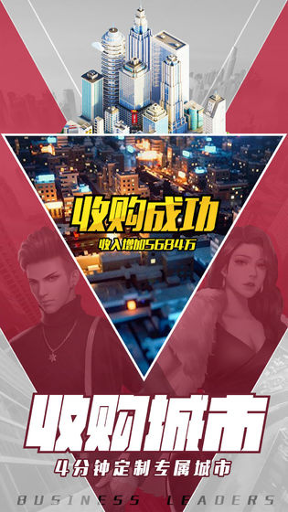 商道高手应用宝版客户端