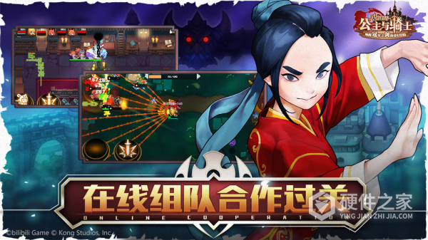 坎特伯雷公主与骑士唤醒冠军之剑的奇幻冒险日服